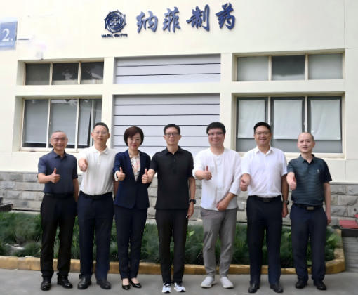 资阳纳菲合作，共促产业新篇章